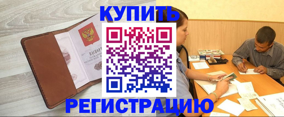 найти адрес прописки в Мензелинске